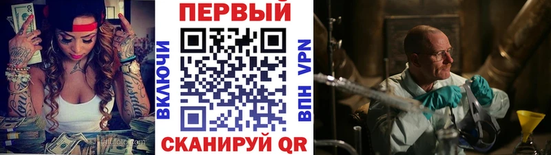 Купить закладки  Николаевск-на-Амуре  АМФ Premium 