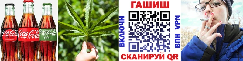 Купить где  Николаевск-на-Амуре  Печенье с ТГК марихуана 