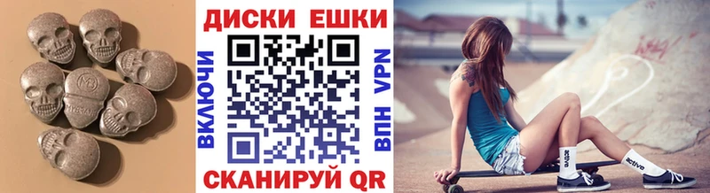 Купить где  Николаевск-на-Амуре  ЭКСТАЗИ Philipp Plein 