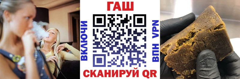 ГАШ AMNESIA HAZE  Купить закладки  Николаевск-на-Амуре 
