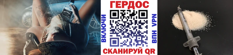 Купить  Николаевск-на-Амуре  Героин хмурый 