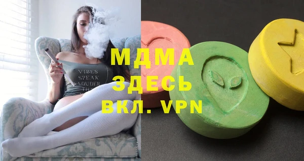 спайс Арсеньев