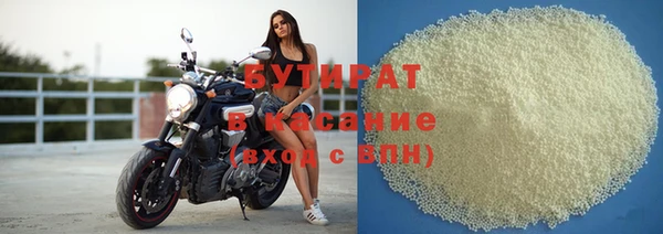 прущий лед Аркадак