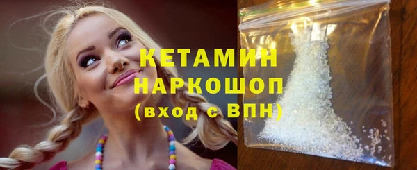 прущий лед Аркадак