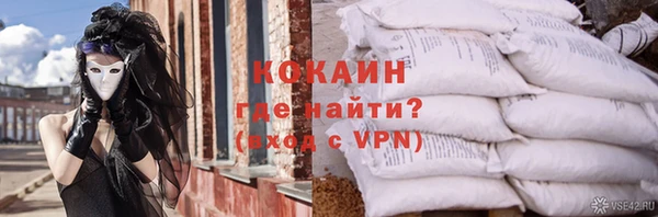 прущий лед Аркадак
