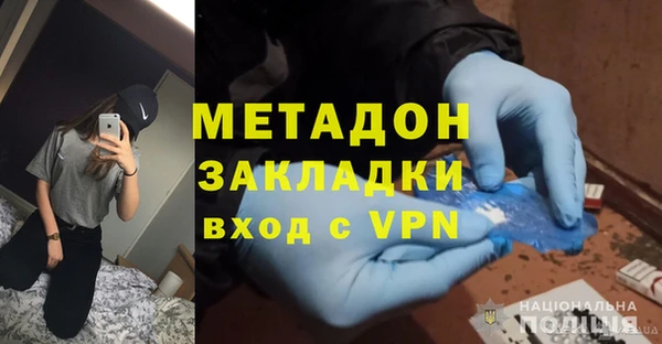 МДПВ Армянск