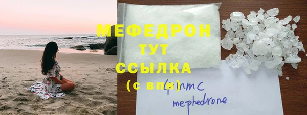 МДПВ Армянск