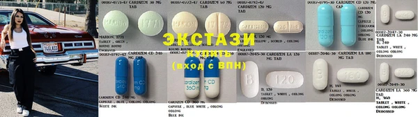 прущий лед Аркадак