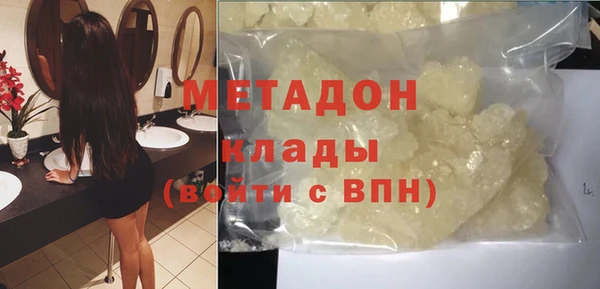 прущий лед Аркадак