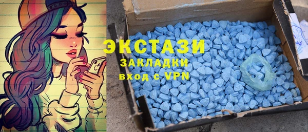 спайс Арсеньев