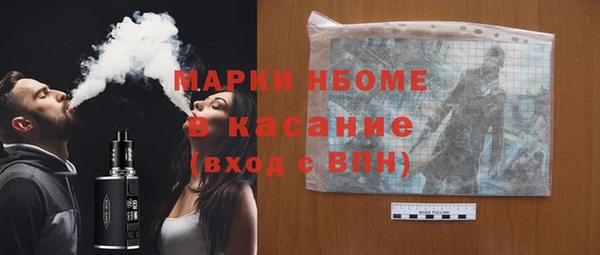 прущий лед Аркадак