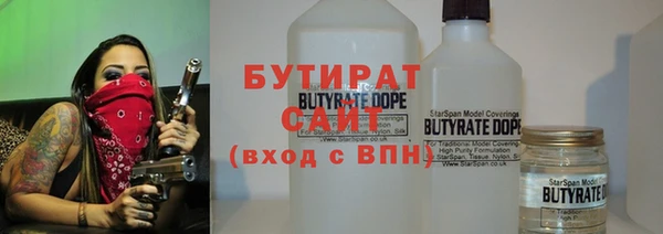 спайс Арсеньев