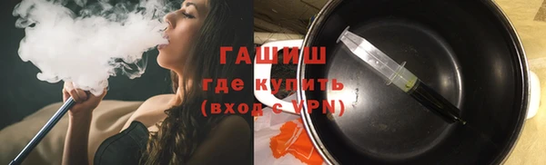спайс Арсеньев