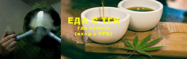 спайс Арсеньев