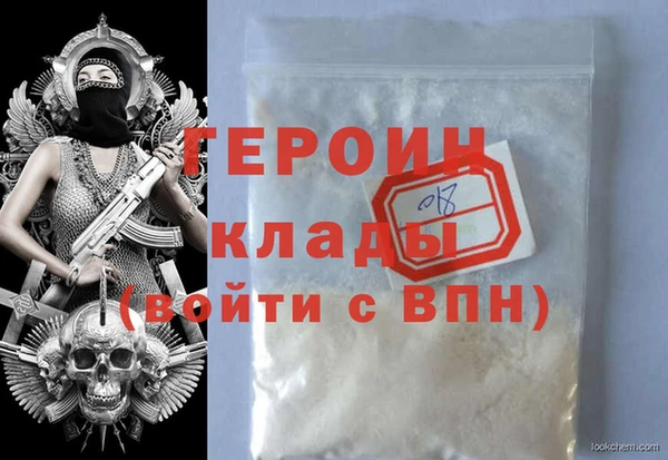 спайс Арсеньев