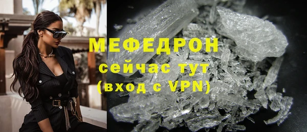 МДПВ Армянск