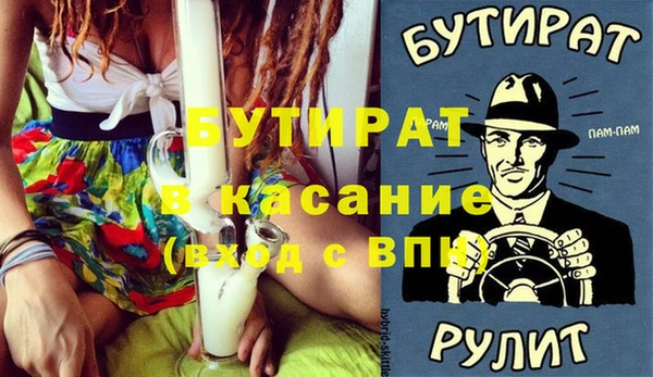 МДПВ Армянск