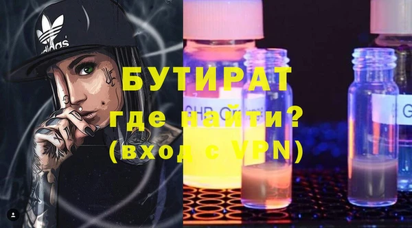 спайс Арсеньев