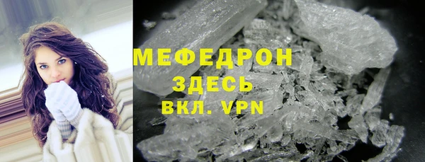 прущий лед Аркадак
