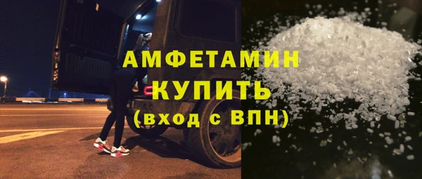 спайс Арсеньев