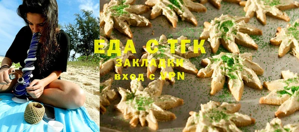 прущий лед Аркадак