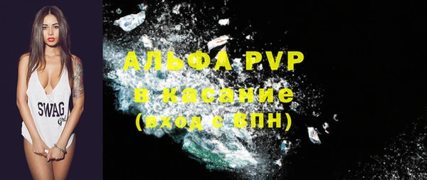 прущий лед Аркадак