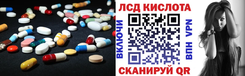 Купить где  Николаевск-на-Амуре  ЛСД экстази ecstasy 