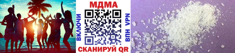 Купить закладки  Николаевск-на-Амуре  МДМА Molly 