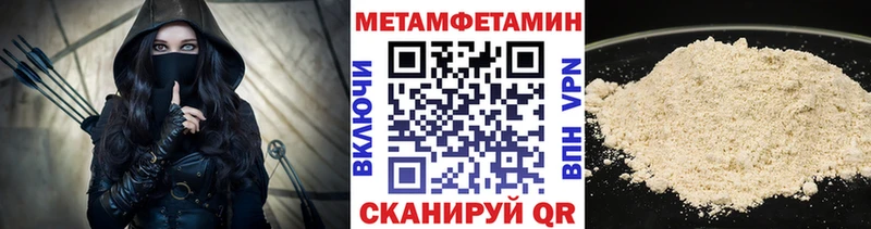 Купить закладки  Николаевск-на-Амуре  Метамфетамин Декстрометамфетамин 99.9% 