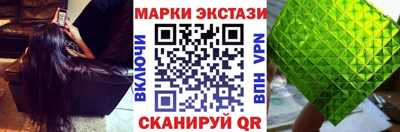 Наркотические марки 1500мкг  Купить закладки  Николаевск-на-Амуре 